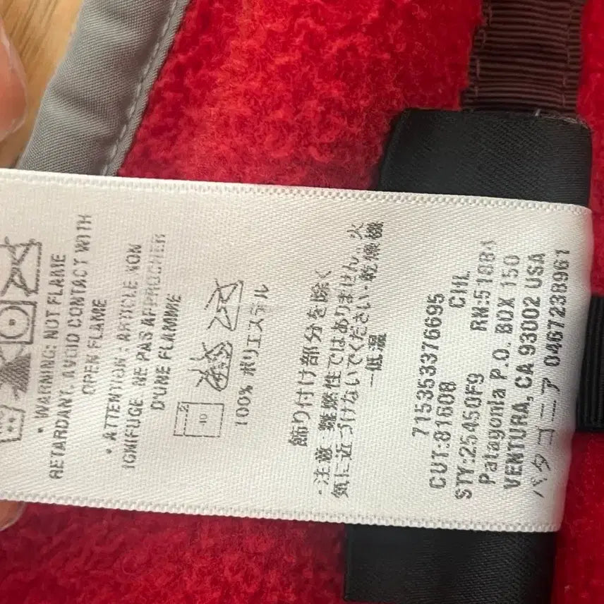 [BUNJANG] Patagonia USA Synchilla Red/Grey Fleece Anorak / 파타고니아 usa 신칠라 레드/그레이 플리스 후리스 아노락 맨투맨