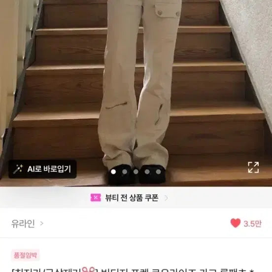 [BUNJANG] Vintage Pocket Low-Rise Cargo Long Pants / 빈티지 포켓 로우라이즈 카고 롱팬츠