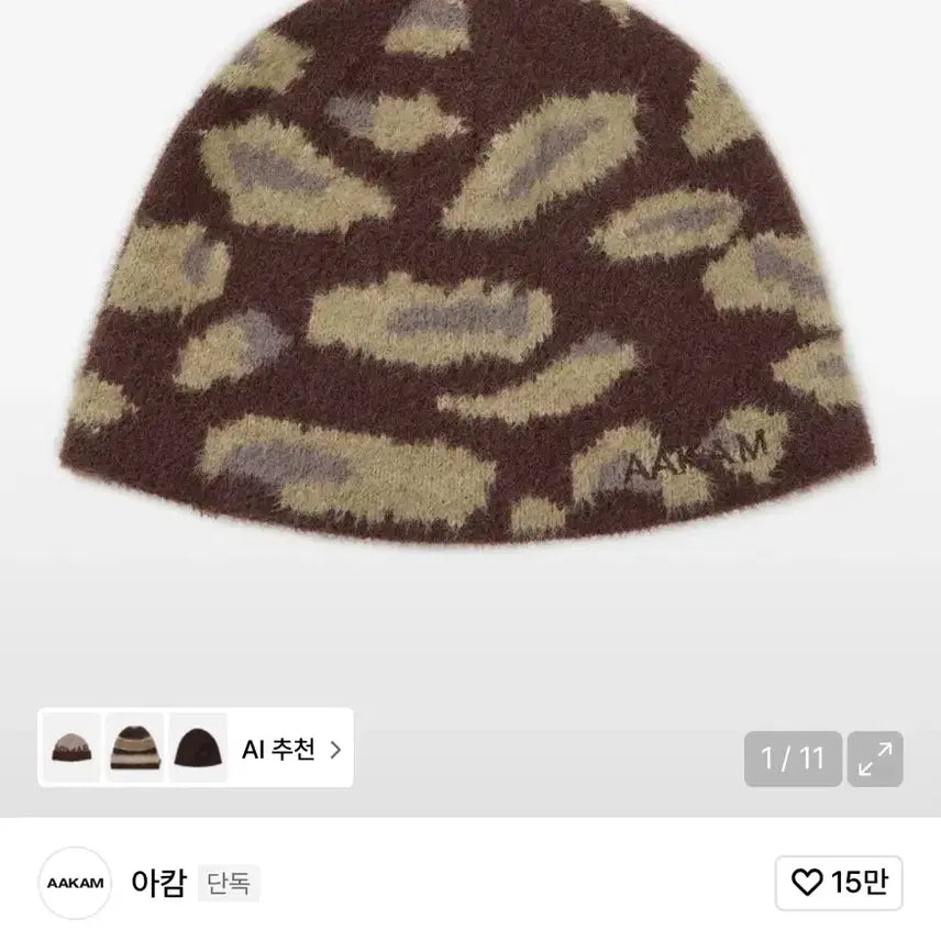 [BUNJANG] A&