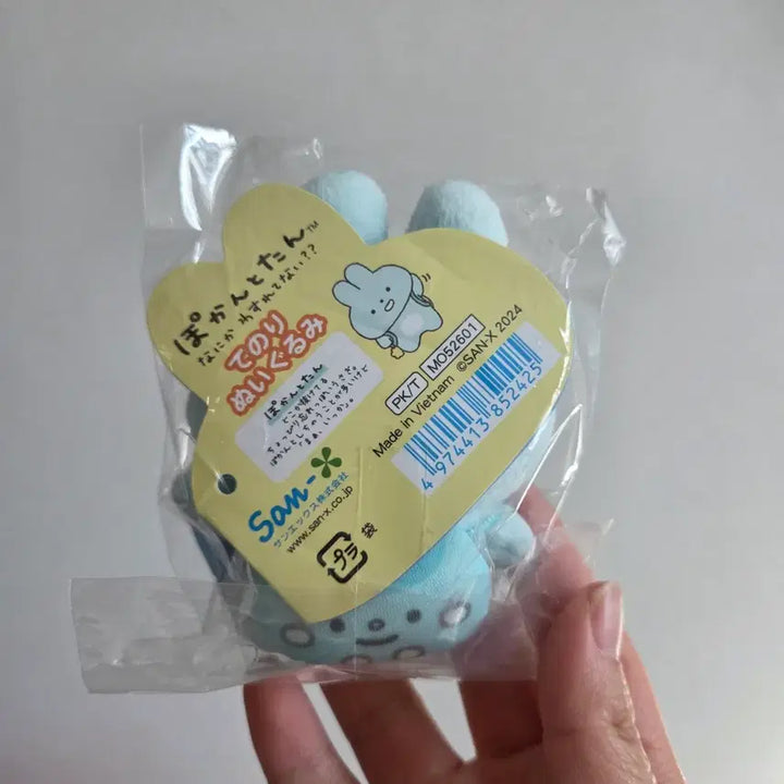 [BUNJANG] San-X Photocanto Card / 산엑스 포칸토칸