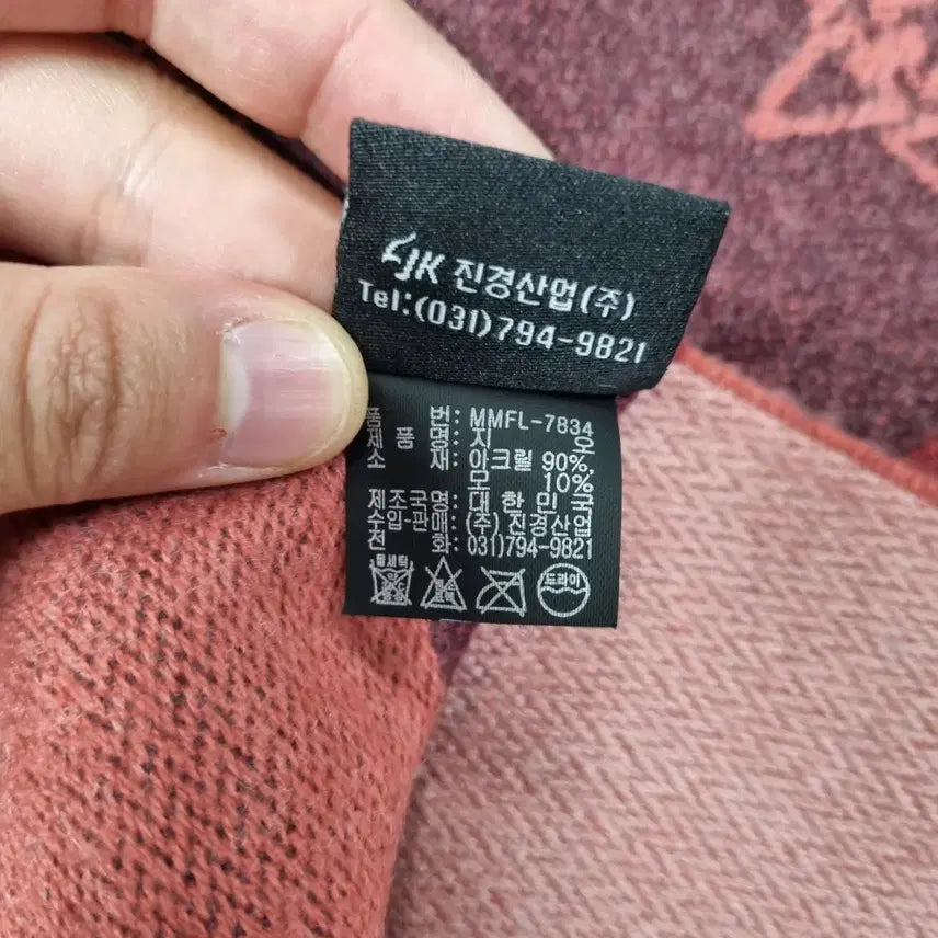 [BUNJANG] Metrocity Wool Scarf / 메트로시티 울 머플러 ㅡ0129