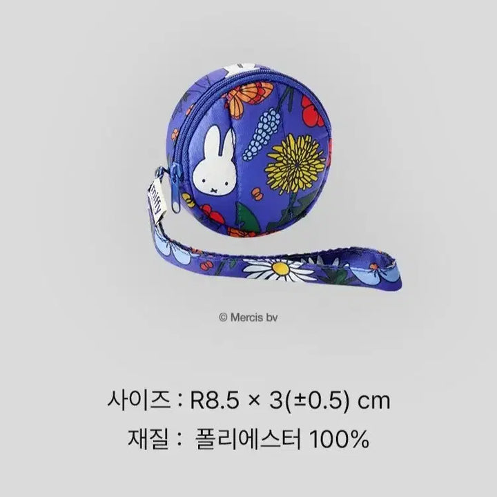 [BUNJANG] Byamore Miffy Round Pouch Navy Coin Purse / 바이아모레 미피 원형 파우치/동전지갑/토끼/네이비/여행/보라/꽃