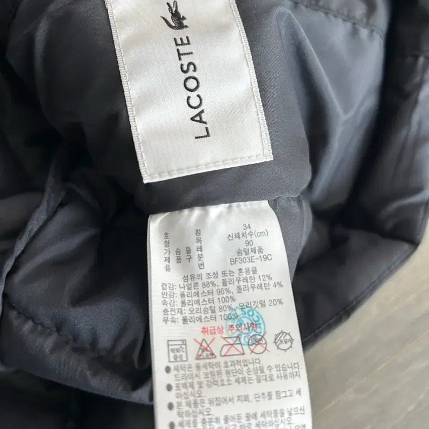 [BUNJANG] Lacoste Women's Padded Vest / 라코스테패딩조끼