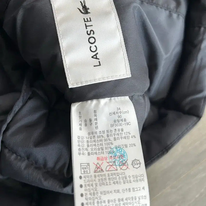 [BUNJANG] Lacoste Women's Padded Vest / 라코스테패딩조끼
