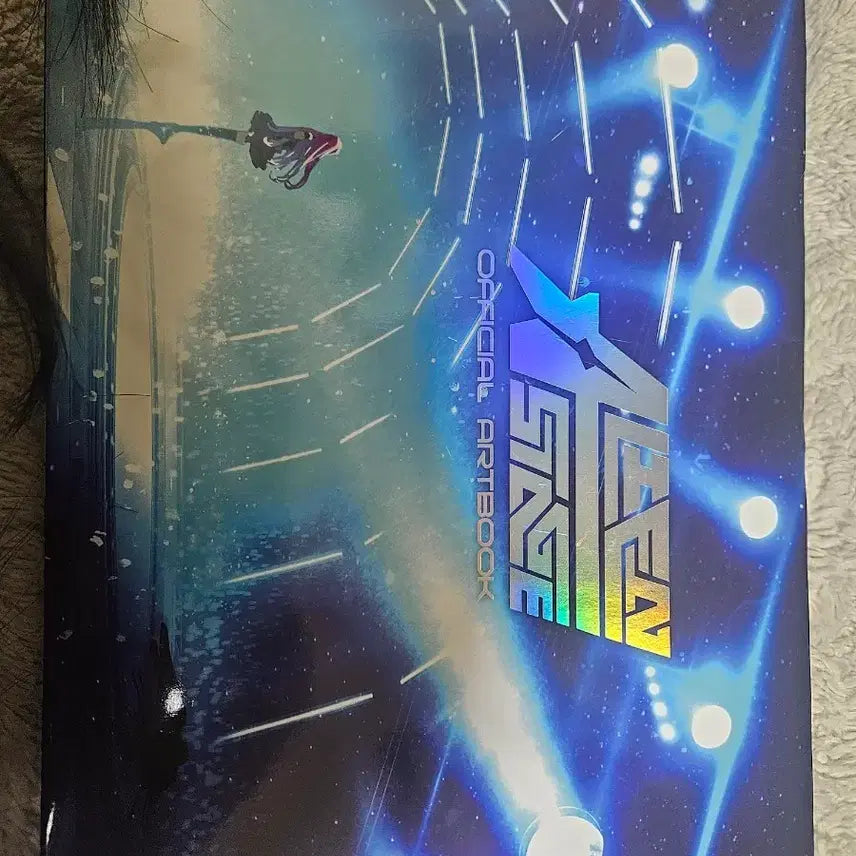 [BUNJANG] Alien Stage Official Artbook / 반택포)에일리언스테이지 아트북 공식 화보집