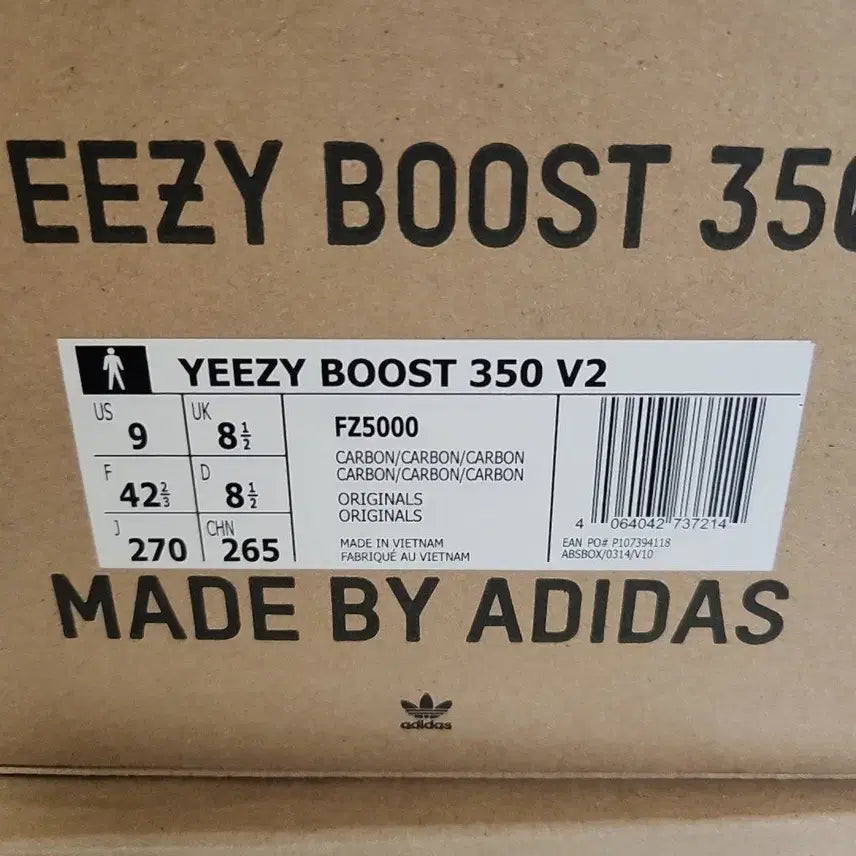 [SOLD OUT] 아디다스 270 이지부스트 카본 350v2
