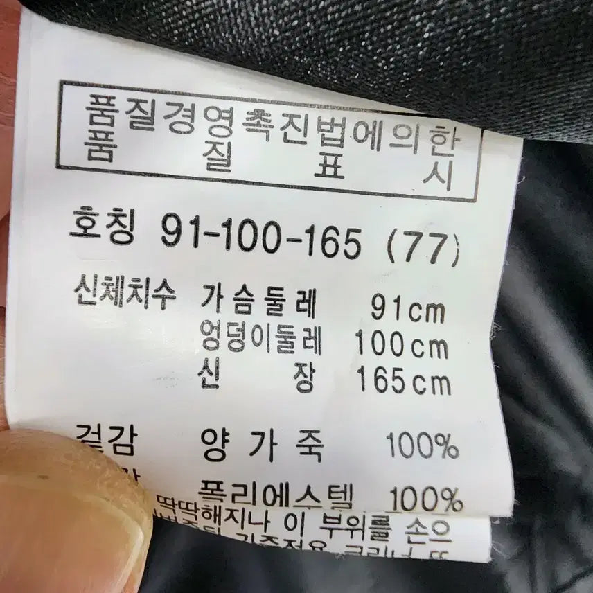 [BUNJANG] Black Fleece Lined Rider Jacket / 블랙 양털 라이더 자켓