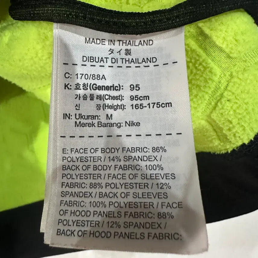 [BUNJANG] Nike Therma-Sphere Max Fleece Hoodie Jacket M / 나이키 써마스피어맥스 기모 후디 자켓 M