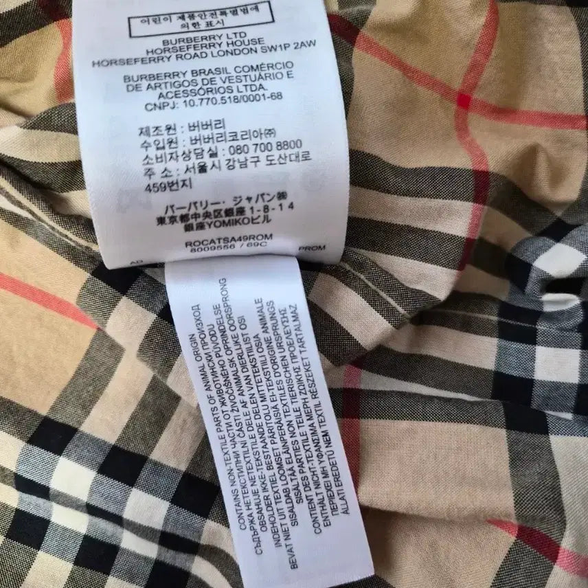 [BUNJANG] Burberry Harrington Jacket Size 52 / 버버리 해링턴 자켓 52사이즈