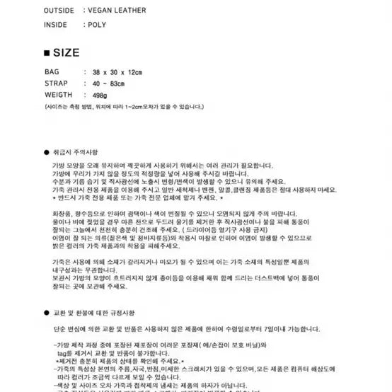 [BUNJANG] Ader Error Rubato Black Trousers / 아더템포 루바토 블랙