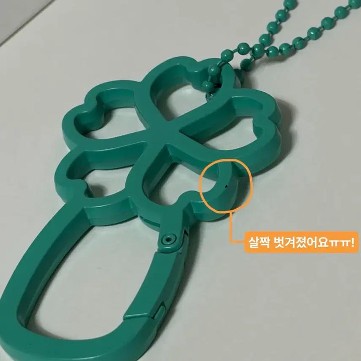 [BUNJANG] Day6 My Day Carabiner / 데이식스 메탈 카라비너(마이데이 ver.)