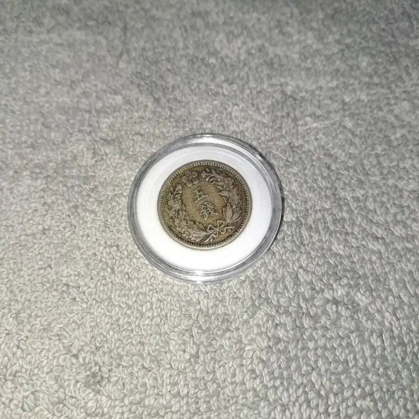 [BUNJANG] 1905 Korean Won Coin / 1905년광무9년오젼주화