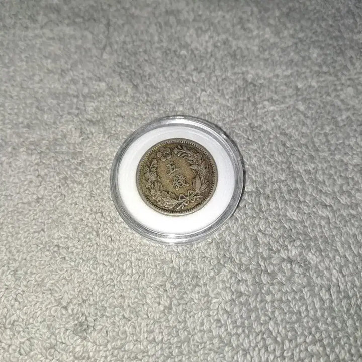 [BUNJANG] 1905 Korean Won Coin / 1905년광무9년오젼주화