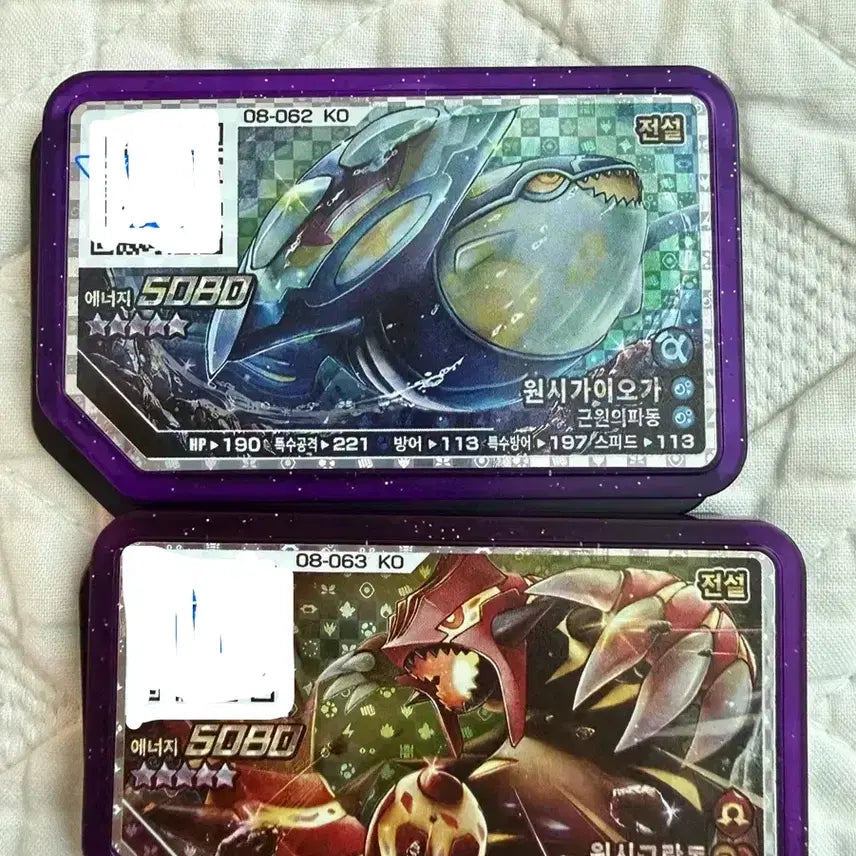 [BUNJANG] Pokemon Ga-Olé Primal Kyogre/Groudon 5-Star Set / 싸게팝니다(일괄판매)포켓몬 가오레 5성 원시 가이오가/ 원시 그란돈