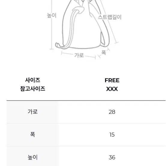 [BUNJANG] Hazzys Black Backpack / (거의새것) 헤지스 블랙 백팩