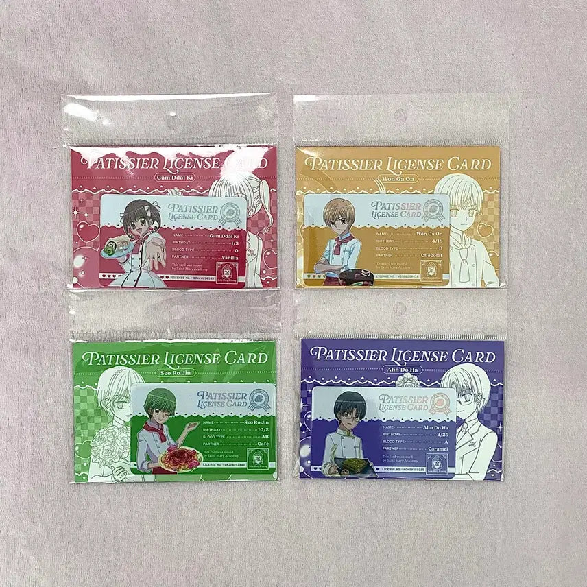 [BUNJANG] Dreaming Pastry Chef Certificate Set / 꿈빛파티시엘 자격증 (딸기, 가온, 로진, 도하)
