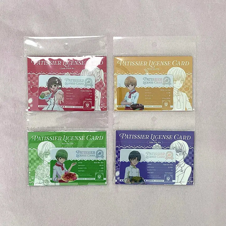 [BUNJANG] Dreaming Pastry Chef Certificate Set / 꿈빛파티시엘 자격증 (딸기, 가온, 로진, 도하)