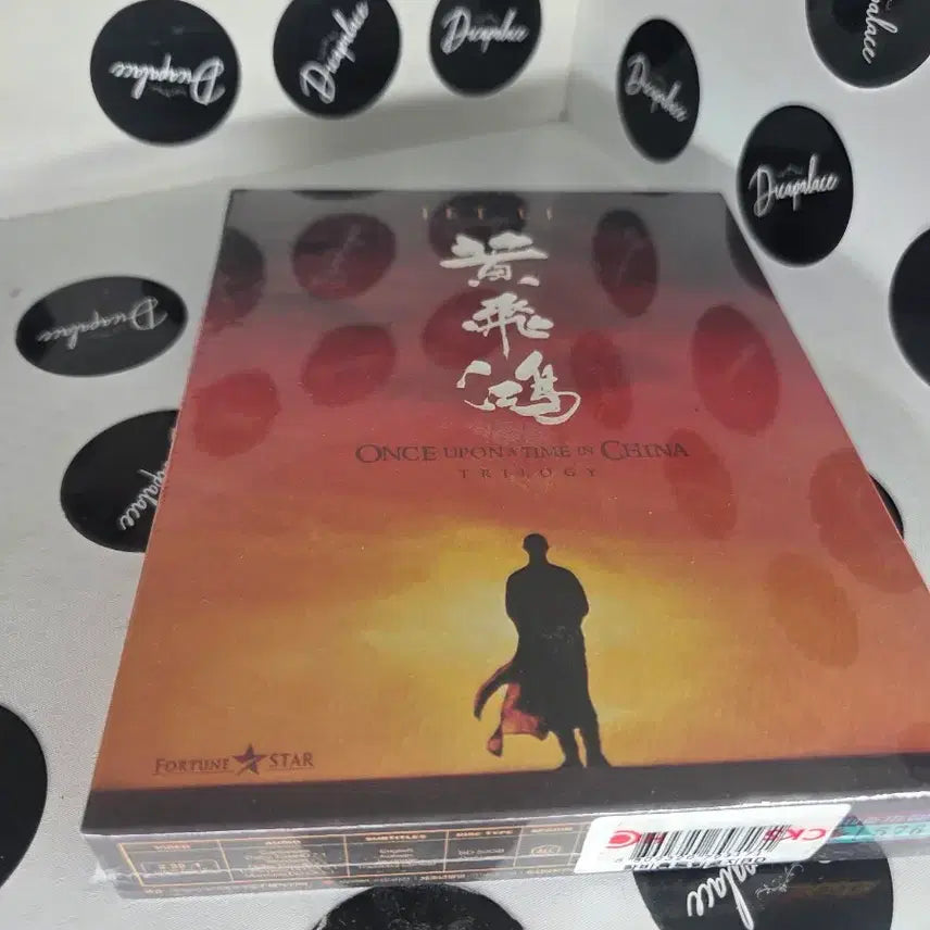 [SOLD OUT] [미개봉] 황비홍  블루레이 넘버링 한정판 초희귀 bluray 영화