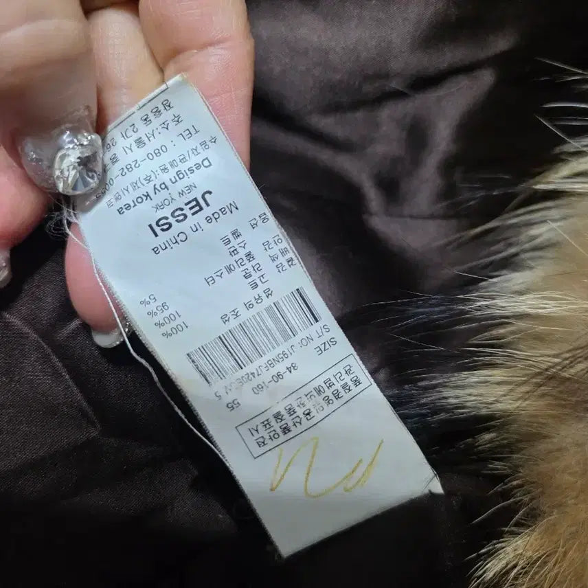 [BUNJANG] Jesi New York Leopard Fur Coat / 제시뉴욕레오파드 퍼 코트 벨트 모피코트