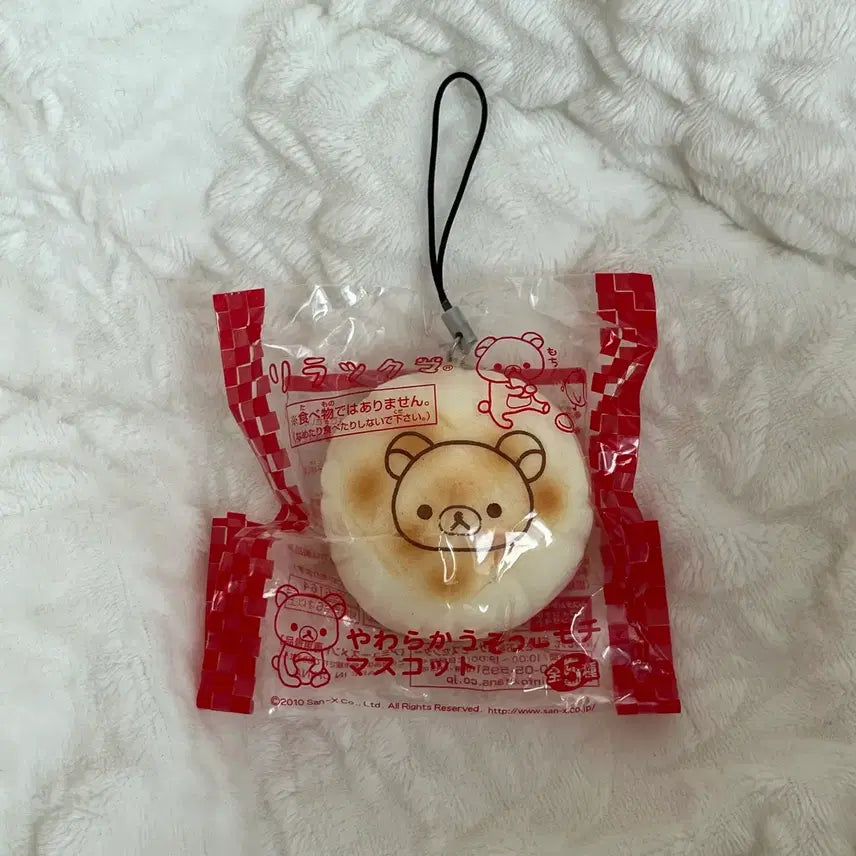 [BUNJANG] San-X Rilakkuma Melon Bread Squishy Strap Keychain / 산엑스 고전 리락쿠마 스퀴시 메론빵 스트랩 키링