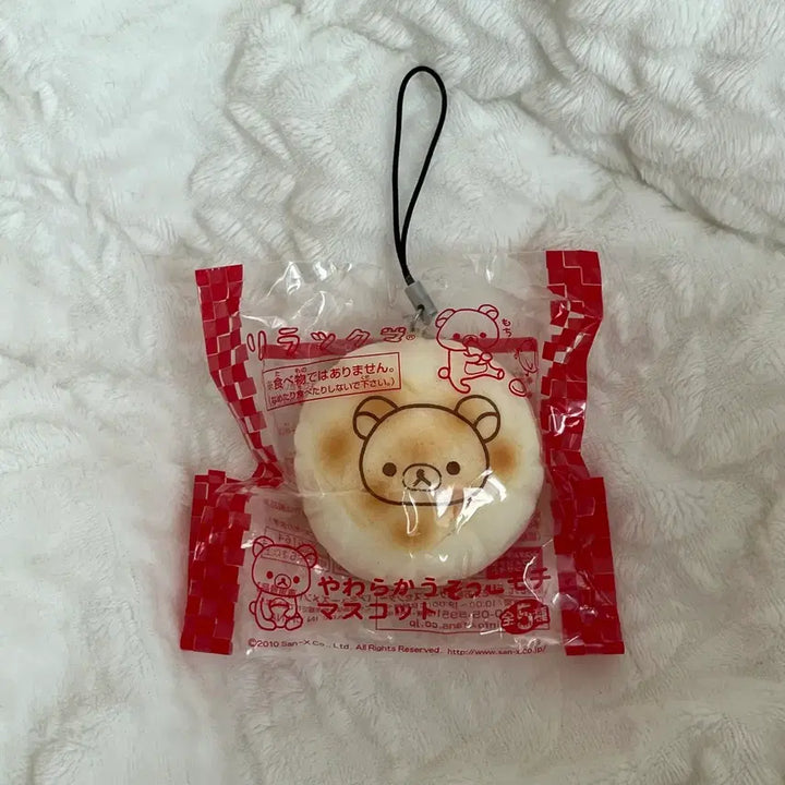 [BUNJANG] San-X Rilakkuma Melon Bread Squishy Strap Keychain / 산엑스 고전 리락쿠마 스퀴시 메론빵 스트랩 키링