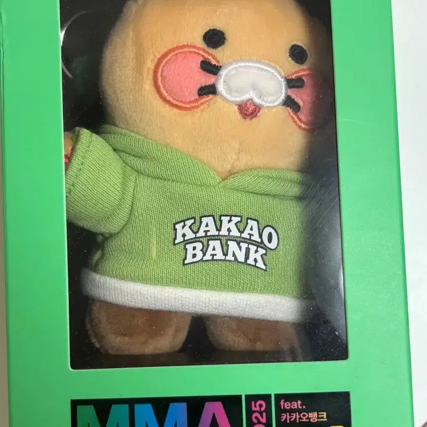 [BUNJANG] Kakao Friends Chunsik Floor Doll / 멜뮤 플로어 춘식이 인형