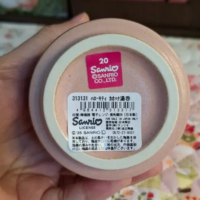 [BUNJANG] Sanrio Hello Kitty Pink Ceramic Pen Stand / 산리오 헬로키티 카오하나 핑크 도자기 펜스탠드 펜꽂이