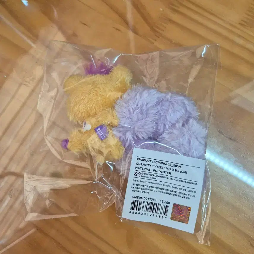 [BUNJANG] STAYC Sieun Wish Scrunchie / 미개봉) 위시돌 시오닝 스크런치