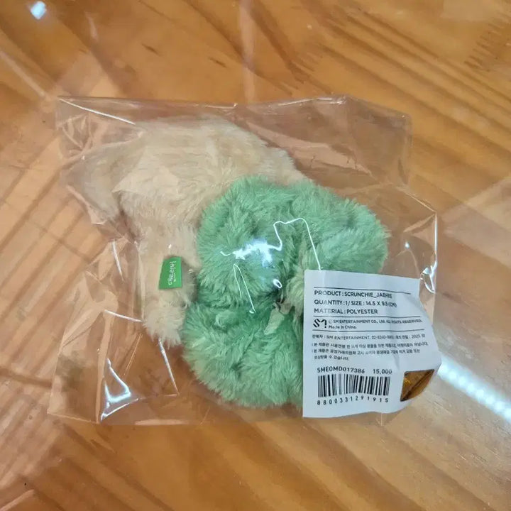 [BUNJANG] Wish Daintree Scrunci / 미개봉) 위시돌 댕트리버 스크런치