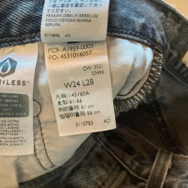 [BUNJANG] Levi's 501 Button Fly Denim Dark Gray W24 / 리바이스 501 버튼플라이 데님 W24사이즈 (다크그레이) (여성용)