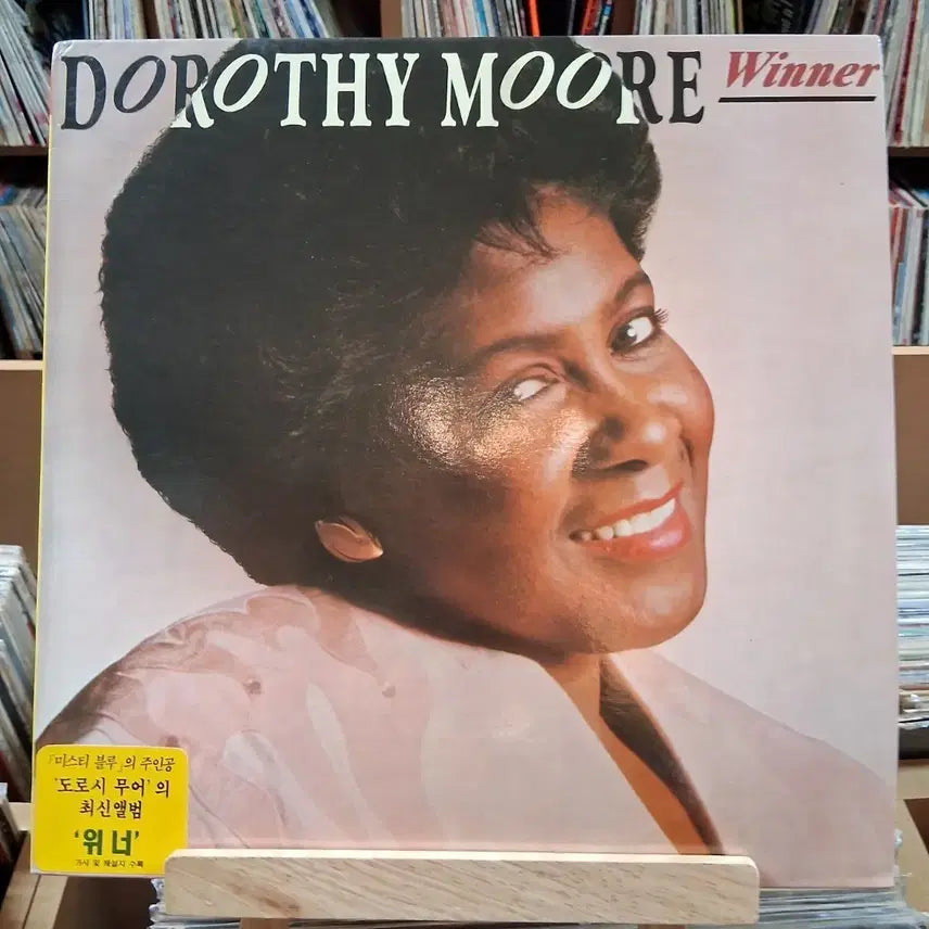 [BUNJANG] Dorothy Moore Misty Blue Winner LP / 미스티 블루의 도로시 무어 Winner LP 할인
