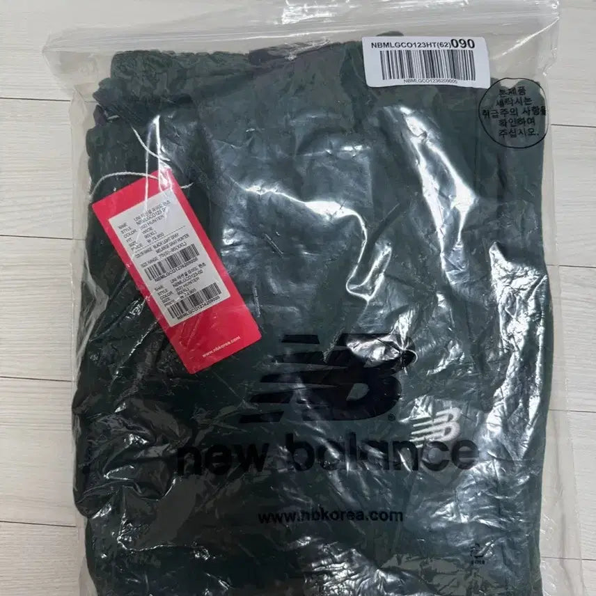 [BUNJANG] New Balance Essentials Wide Pants Hunter Green / [XL] 뉴발란스 에센셜 와이드 팬츠 헌터그린