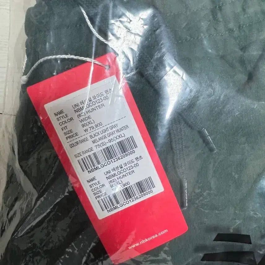 [BUNJANG] New Balance Essentials Wide Pants Hunter Green / [XL] 뉴발란스 에센셜 와이드 팬츠 헌터그린