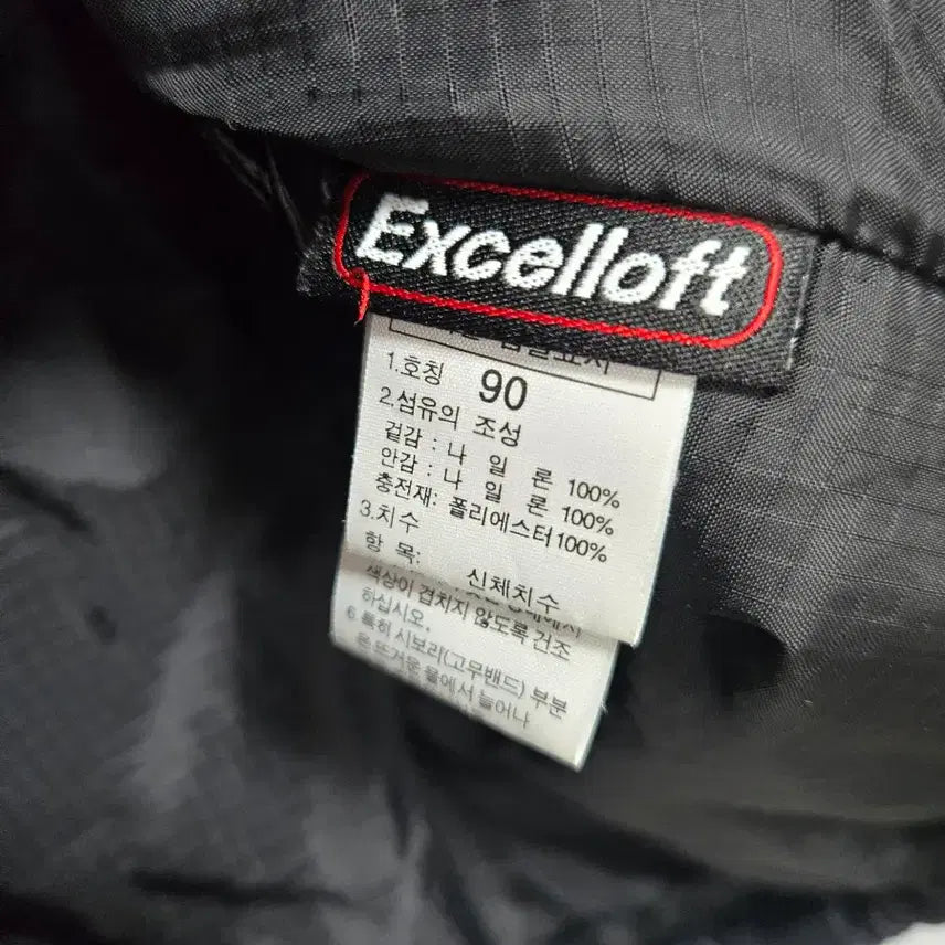 [BUNJANG] The North Face Lightweight Padded Jacket (Size 90) / 노스페이스 블랙 경량 패딩 자켓 90