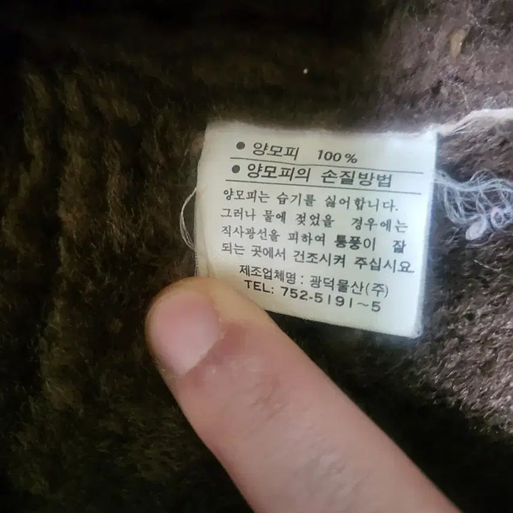 [BUNJANG] Del Formo Sheepskin Shearling Mouton Jacket Brown / 델포르모 양모피 양털 무스탕 자켓 브라운