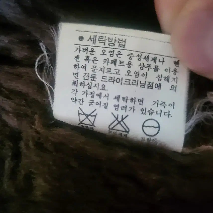 [BUNJANG] Del Formo Sheepskin Shearling Mouton Jacket Brown / 델포르모 양모피 양털 무스탕 자켓 브라운