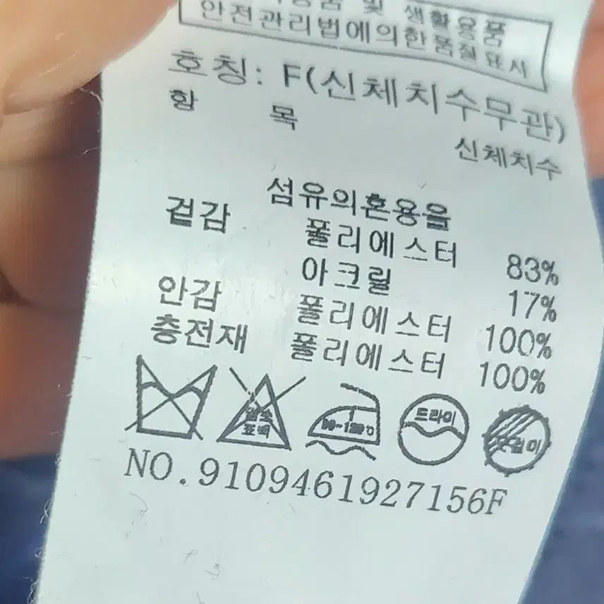 [BUNJANG] STUDIO TOMBOY Navy Duffle Coat / STUDIO TOMBOY 떡볶이 코트 네이비