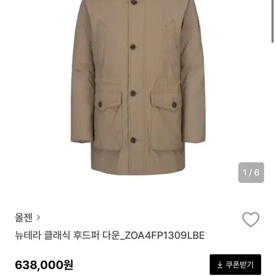 [BUNJANG] OLZEN New Terra Classic Hooded Fur Down Jacket (105/Khaki) / 올젠 뉴테라 클래식 후드퍼 다운 팔아요 (105/카키)