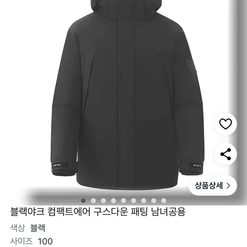 [BUNJANG] Black Yak Air Goose Down Long Padded Jacket (Size 95-100) / (상태SS,판매30) 블랙야크 초가벼운 에어구스 롱패딩95-100