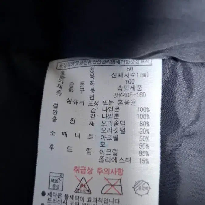 [BUNJANG] Lacoste Hooded Down Padded Jacket (FR 50/US M) / 라코스테 후디 다운 패딩 100/FR 50 매장판