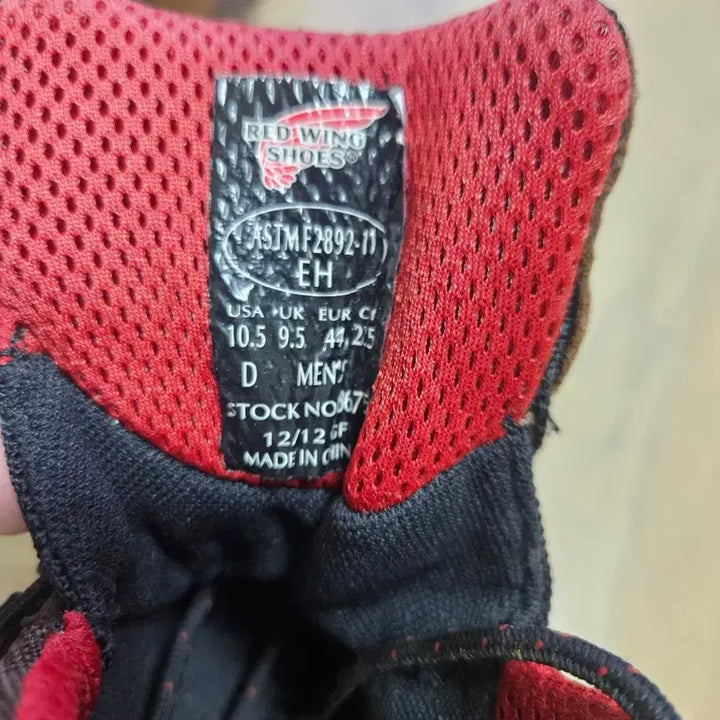 [BUNJANG] Red Wing Hiking Boots 285mm Brown / 레드윙 등산화