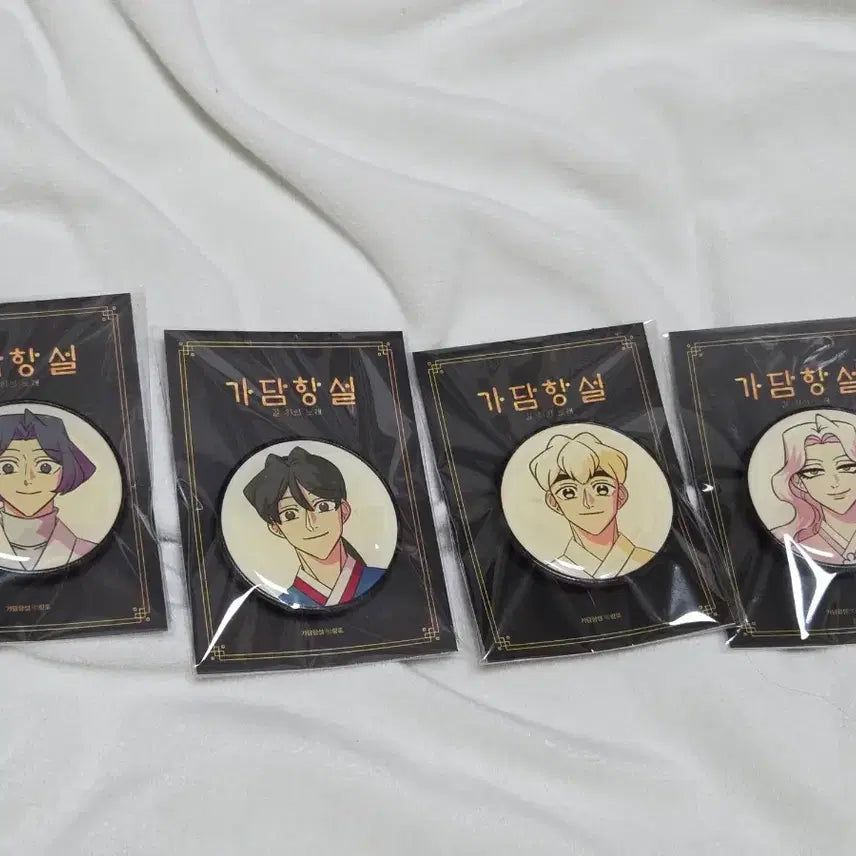 [BUNJANG] Gadamhangseol Season 1 Audio Drama / 가담항설 오디오드라마 시즌1