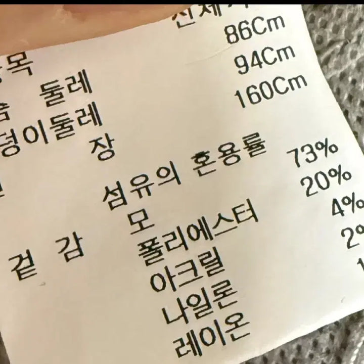 [BUNJANG] Belted Handmade Long Coat / *마지막 가격 인하*그레이 벨티드 핸드메이드 롱코트