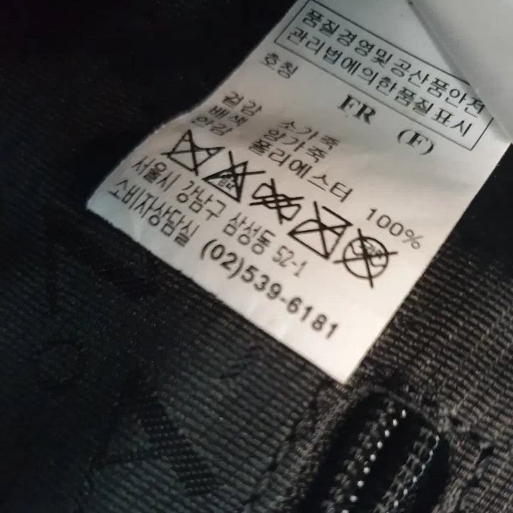 [BUNJANG] Lanvin Chain Shoulder Tote Bag / 랑방 체인 숄더백 토트백