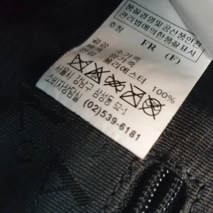 [BUNJANG] Lanvin Chain Shoulder Tote Bag / 랑방 체인 숄더백 토트백