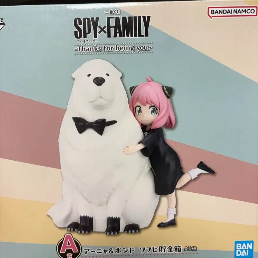 [BUNJANG] Spy x Family Anya &amp; Bond Figure / 스파이 패밀리 아냐 &amp; 본드 피규어