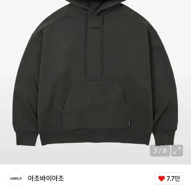 [BUNJANG] Ajo By Ajo Hoodie XL / 아조바이아조 후드티 XL