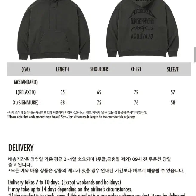 [BUNJANG] Ajo By Ajo Hoodie XL / 아조바이아조 후드티 XL