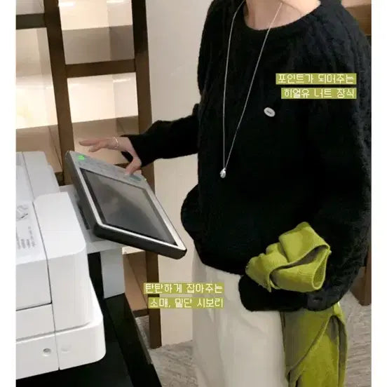[BUNJANG] You Are [Self-Made] High-Quality Cotton Ball Cable Knit / 유리에 [자체제작] 고퀄 코튼볼 케이블 니트 블랙