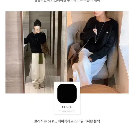 [BUNJANG] You Are [Self-Made] High-Quality Cotton Ball Cable Knit / 유리에 [자체제작] 고퀄 코튼볼 케이블 니트 블랙